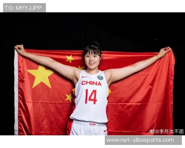 中国女篮新星李月汝妹妹崭露头角场均9分6篮板引发关注